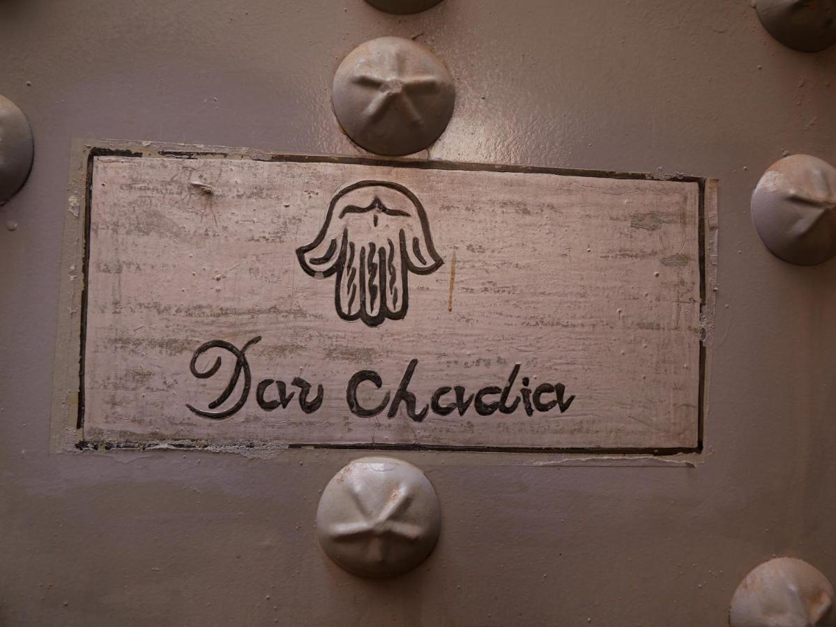 Riad Dar Chadia マラケシュ エクステリア 写真